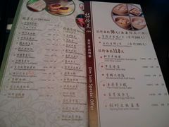 菜单-夏宫中餐厅(静安香格里拉店)