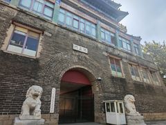 -大明幻境第一城