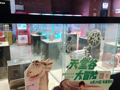 -华美国际影城(旧宫永辉店)