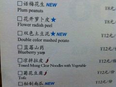 android_upload_pic-蜜桃餐厅·古运河畔(南下塘店)