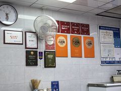-复兴面王(河东路起源店)