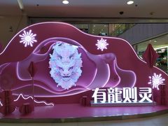 -凯德MALL(西直门店)