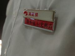 -海底捞大排档火锅(打浦路店)