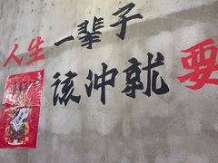 -老方桌烂蹄花川菜馆(九龙坡店)