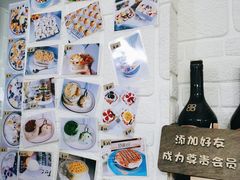 -喵小喵烘焙(广宜文苑店)