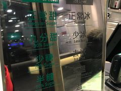 -1点点(望京SOHO店)