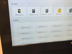 -顺电sundan(颐堤港店)