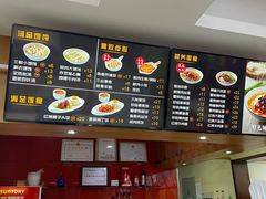 菜单-大富贵(临沂店)
