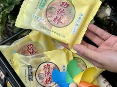 -功德林(南京西路店)