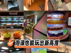 -山水温泉