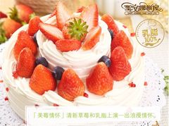 -圣安娜饼屋