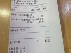 -DQ·蛋糕·冰淇淋(苏州中心店)