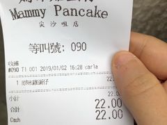 -妈咪鸡蛋仔(尖沙咀东分店)