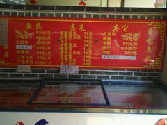 -王老六铁锅炖鱼(长春路店)