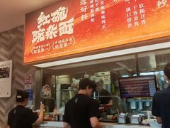 -遇见小面(站西路店)