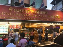 -J Daeng Seafood