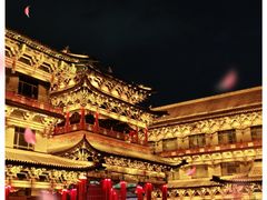 -山西饭店