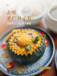 -广州安和泰医学月子会所