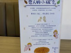 -Perma Café樸門(五羊店)
