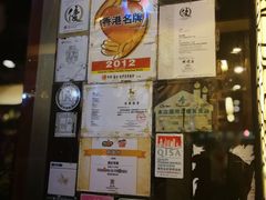 -桥底辣蟹(谢斐道店)