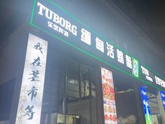 -孔雀湖生态旅游区