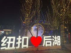 -纽扣NEWKO