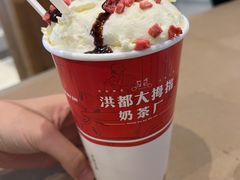 -老三样·旧食新味(万寿宫店)