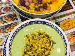 -赵记传承·中国甜品(福州总店)