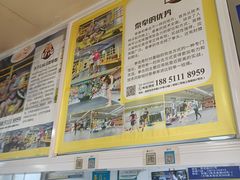 -汪家馄饨(集庆路店)