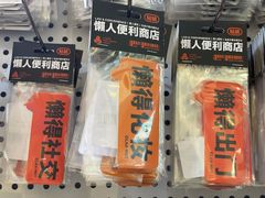 -金茂览秀城