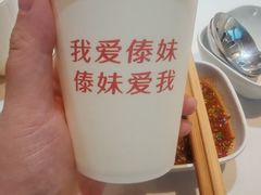 -傣妹火锅(建军东路店)