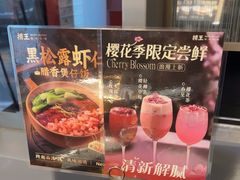 -捞王猪肚鸡火锅(昆山店)