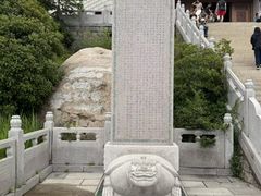 -青岛崂山太清宫