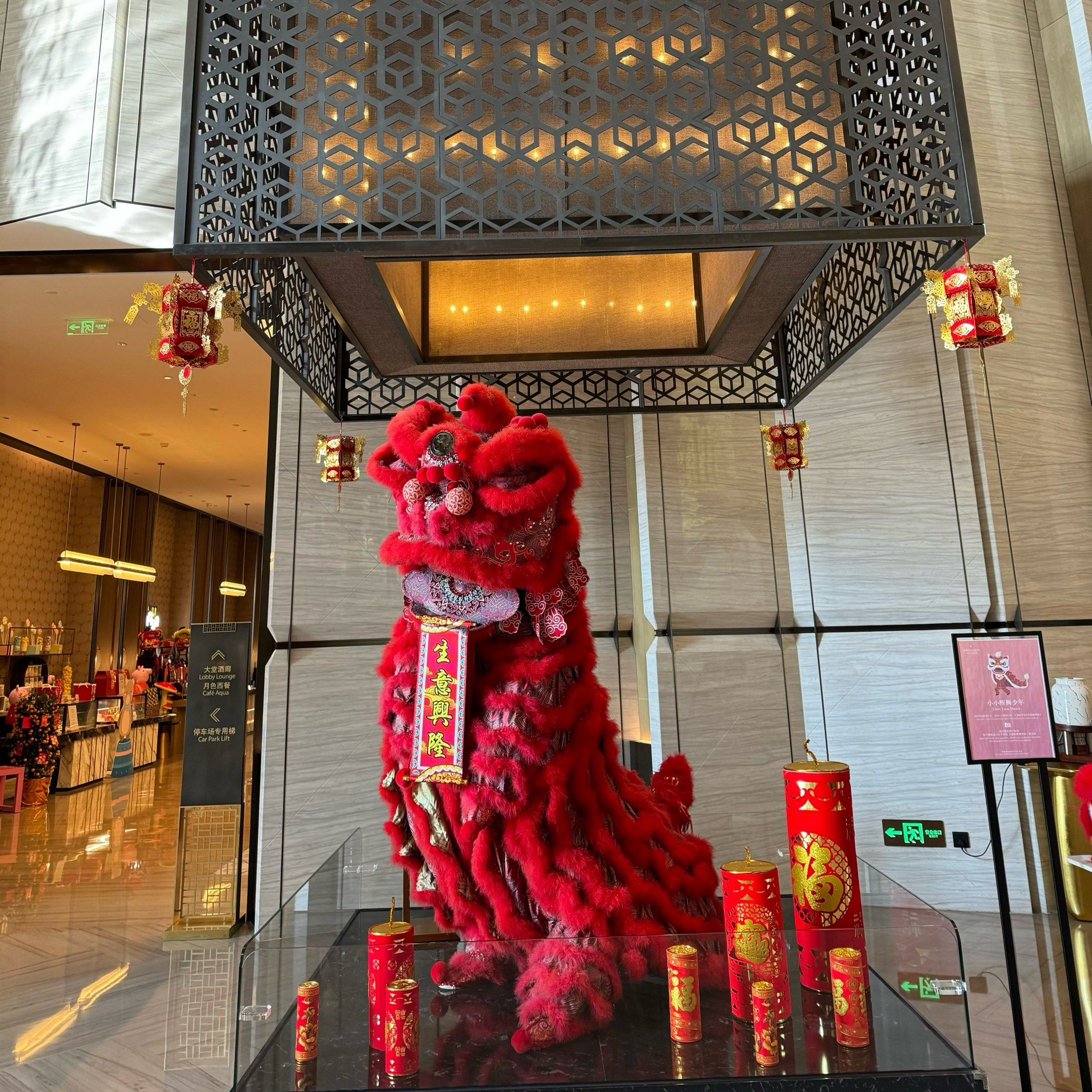 大堂的狮子会"跳舞"