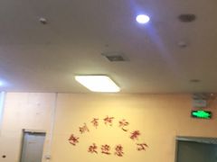 -深圳柯记餐厅(大望店)