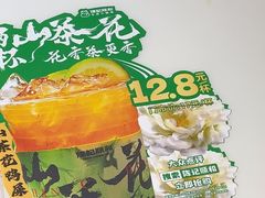 -陈记顺和牛肉火锅馆(林乐路店)