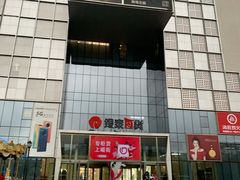 -银泰百货(北京大红门店)