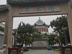 -东湖落雁景区