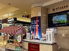 -燕莎友谊商城(亮马桥店)