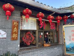 门面-四海楼(如皋定慧禅寺店)