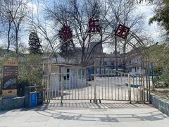 -丰台花园