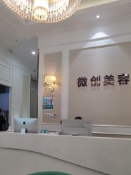 体验后-万州华美紫馨整形美容医院