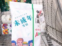 -Olé精品超市(沈阳万象城店)