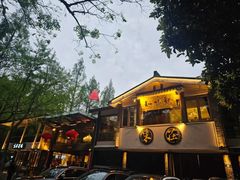 -知味观·味庄(杨公堤店)
