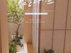 -宫七SPA·高端Massage(浦东大道店)