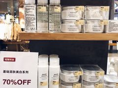 -MUJI无印良品(天河领展广场店)
