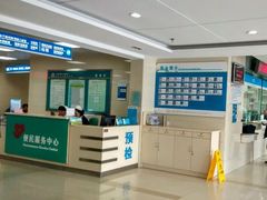 -甘泉街道社区卫生服务中心