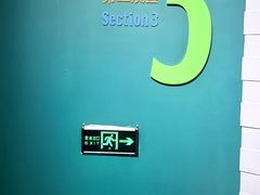 -磁浮交通科技馆
