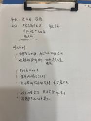 -莫纳瑜伽·普拉提