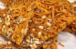 Pan-fried Pumpkin Pancake